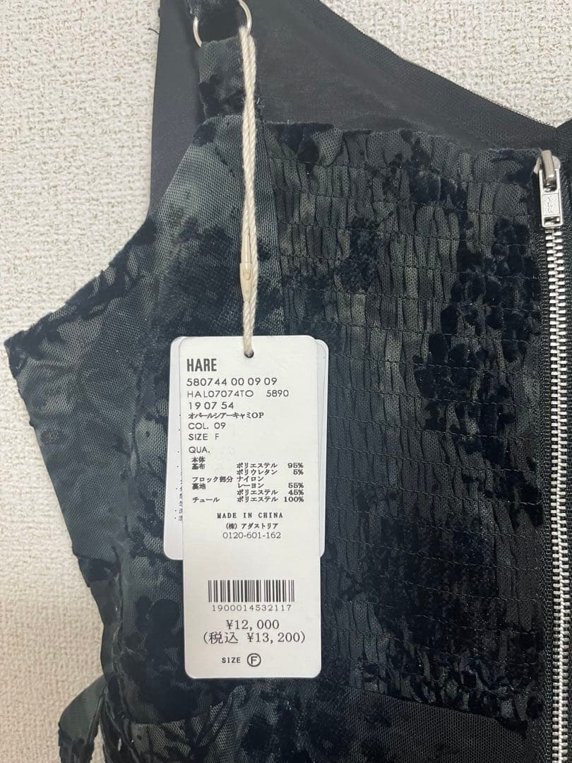 【新品タグ付】HARE オパールシアーキャミワンピース