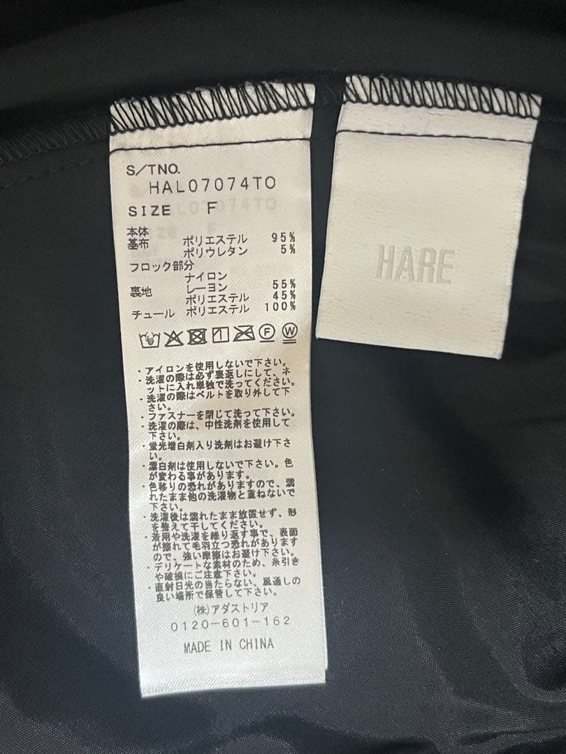 【新品タグ付】HARE オパールシアーキャミワンピース