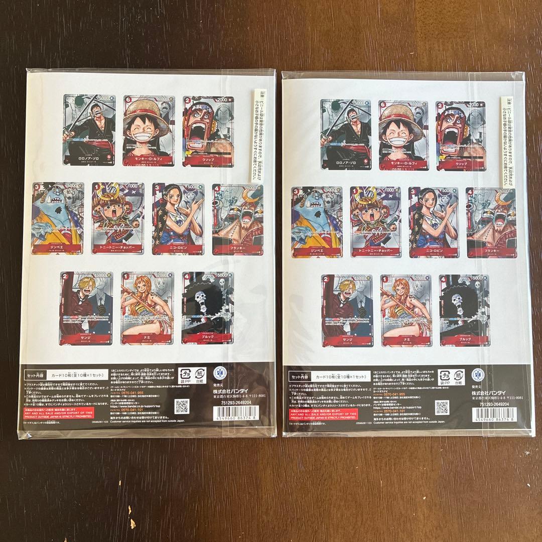 ONE PIECE プレミアムカードコレクション 25周年エディション 2セット