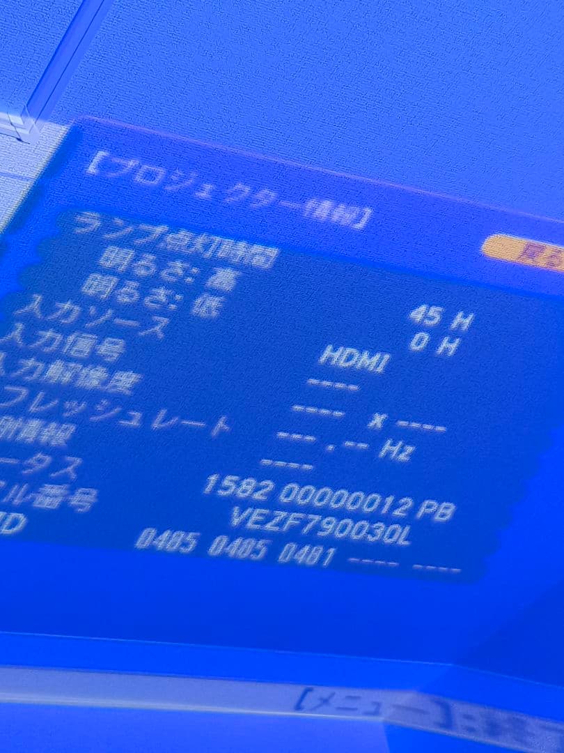 EPSON EB-535W 超短焦点プロジェクター 3400ml