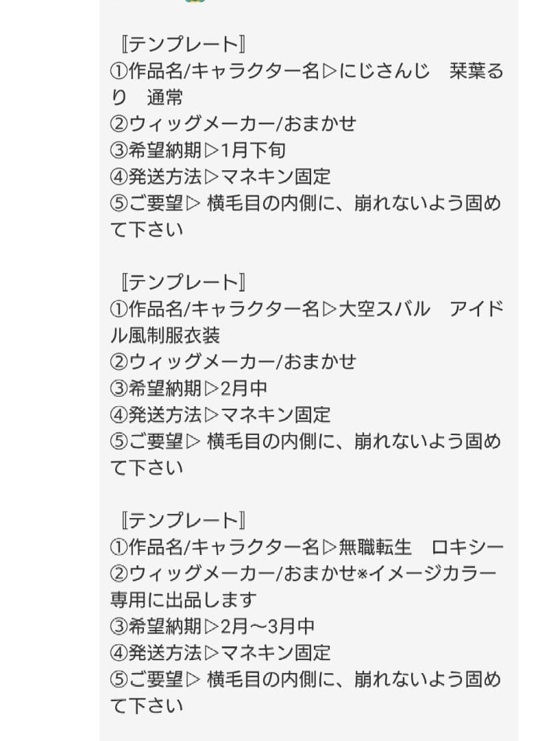 お見積もり専用ページ(#447-2)