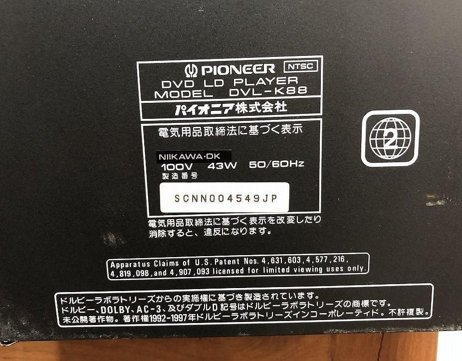 Pioneer DVD/LDコンパチブルプレーヤー カラオケ対応 DVL-K88