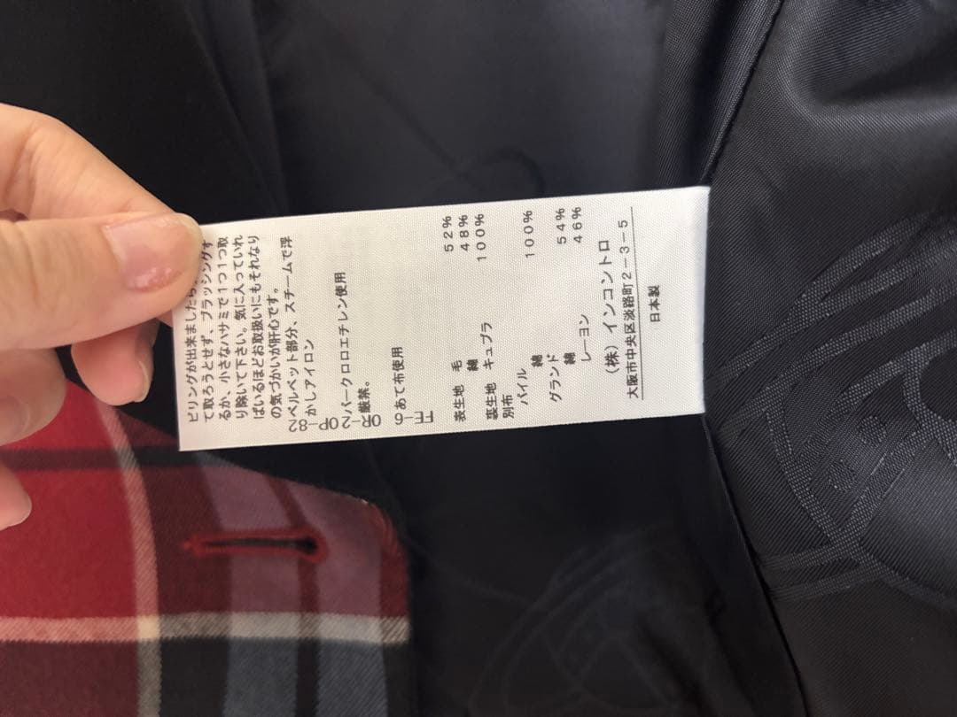 VivienneWestwood ラブジャケット チェック