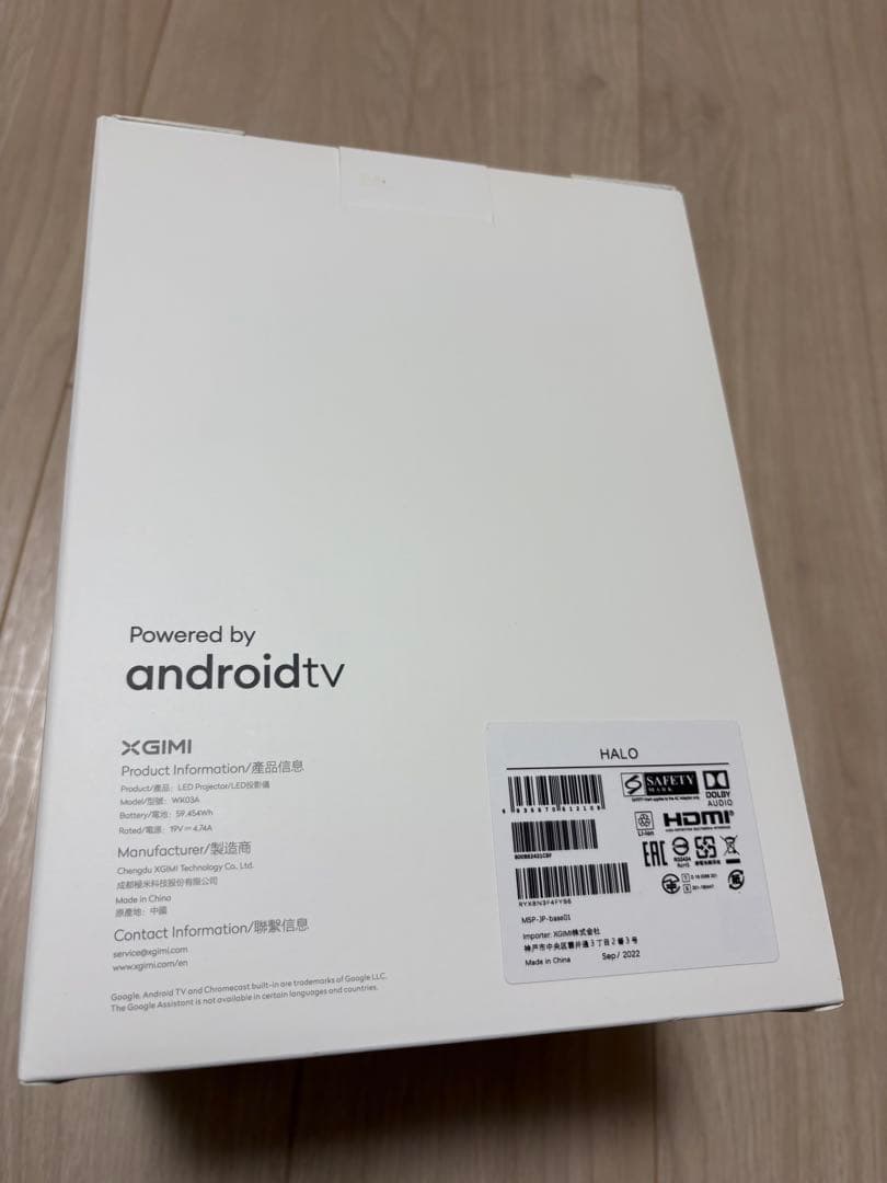 XGIMI HALO 1080P プロジェクター 本体