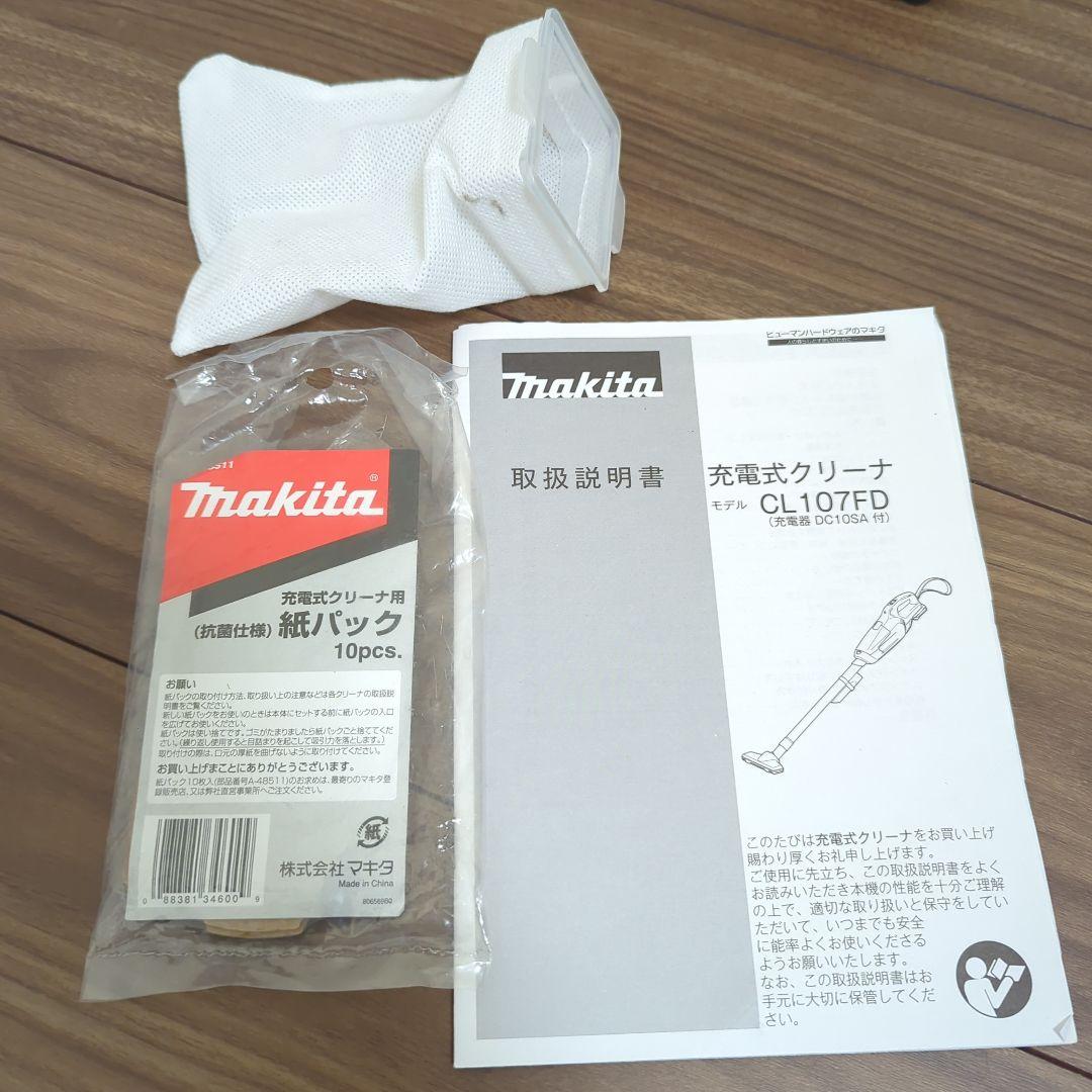 マキタ 充電式クリーナ 10.8V バッテリー・充電器付 CL107FDSHW