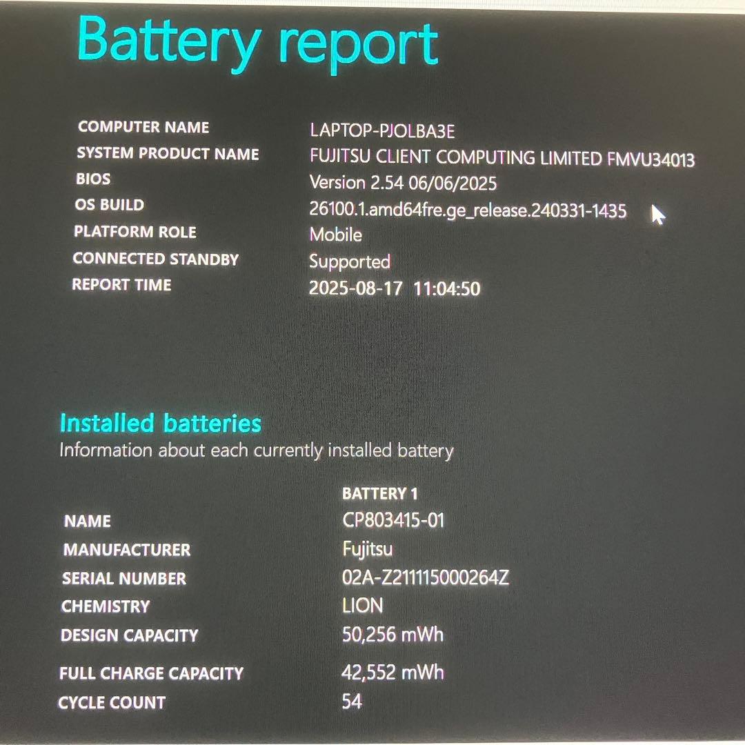 美品 LIFEBOOK U9311/F 11世代 i5 16GB SSD FHD