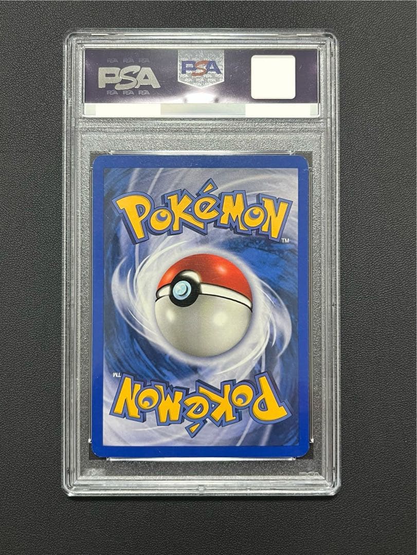 ギャラドス リバースホロ レジェンダリーコレクション 英語版 海外版 PSA6