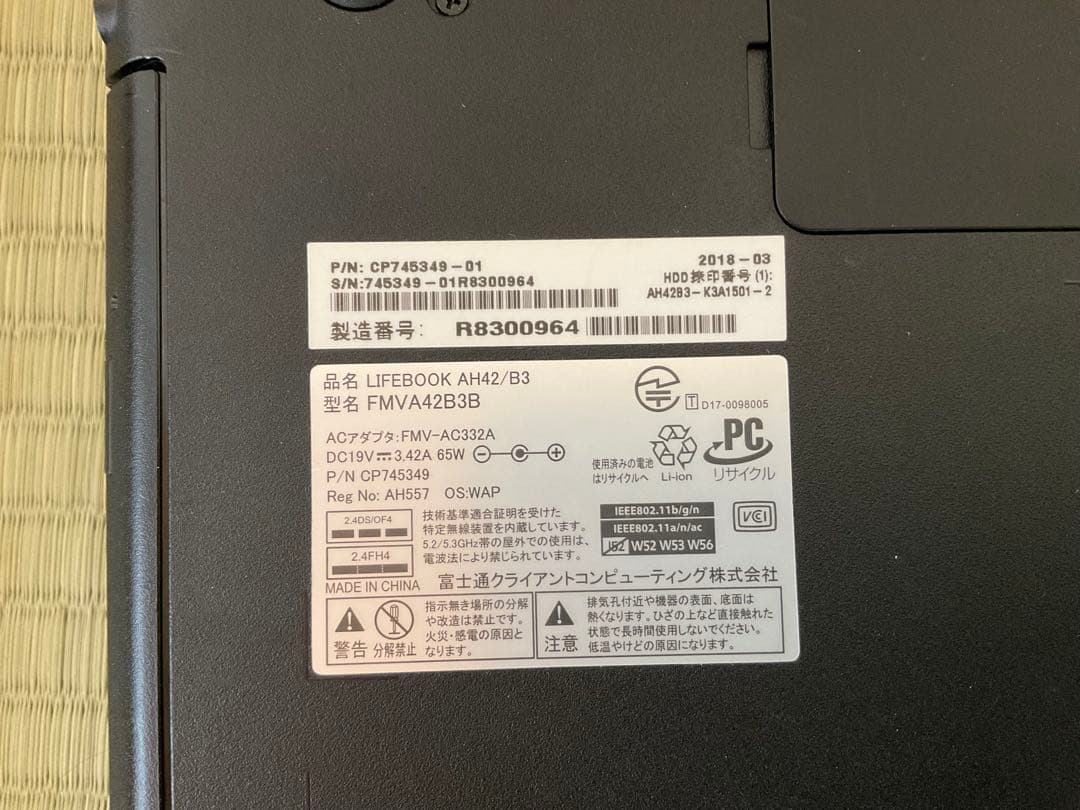 ノートパソコン　3台　HDD無し