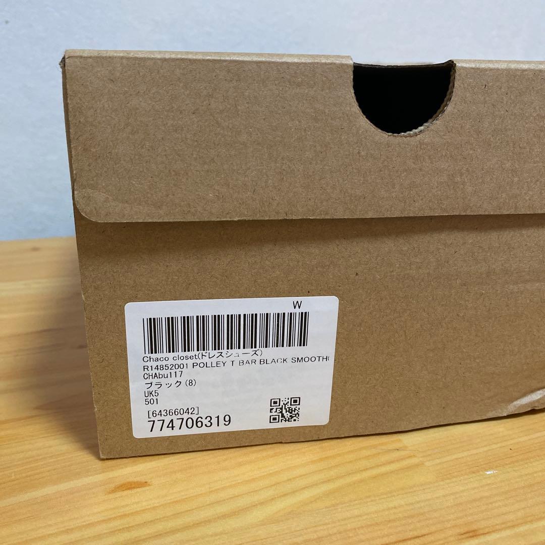 【Dr.Martens】 POLLEY Tバーシューズ ブラック 24㎝