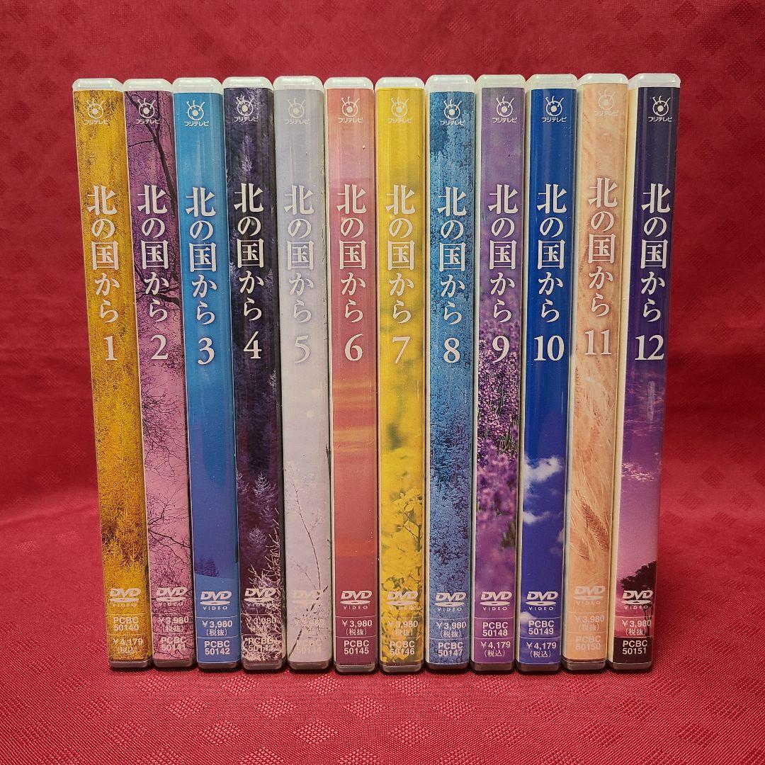 【ジャンク】 DVD 北の国から 全巻 12本 セット ポニーキャニオン