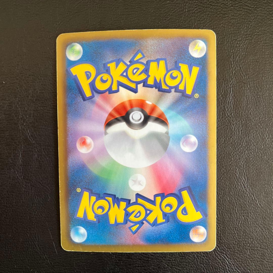 ギラティナEX SR BW5 リューズブラスト 053/050