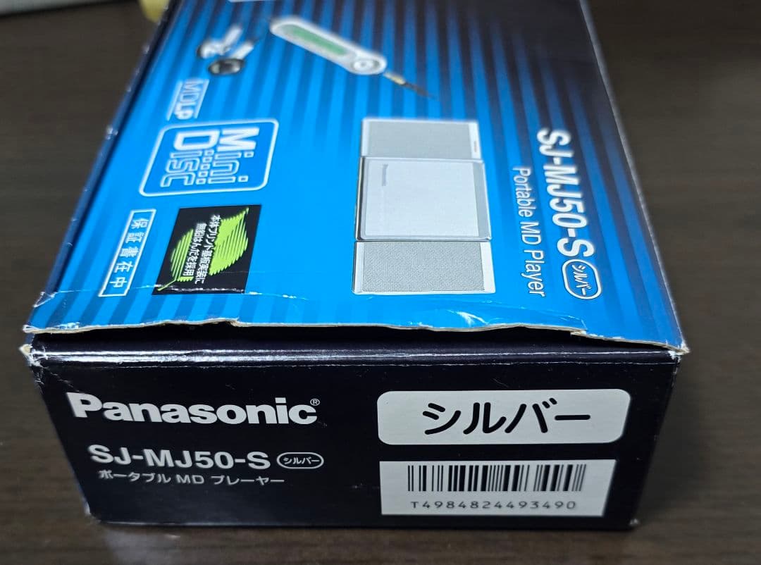 Panasonic ポータブルMDプレーヤー SJ-MJ50-S