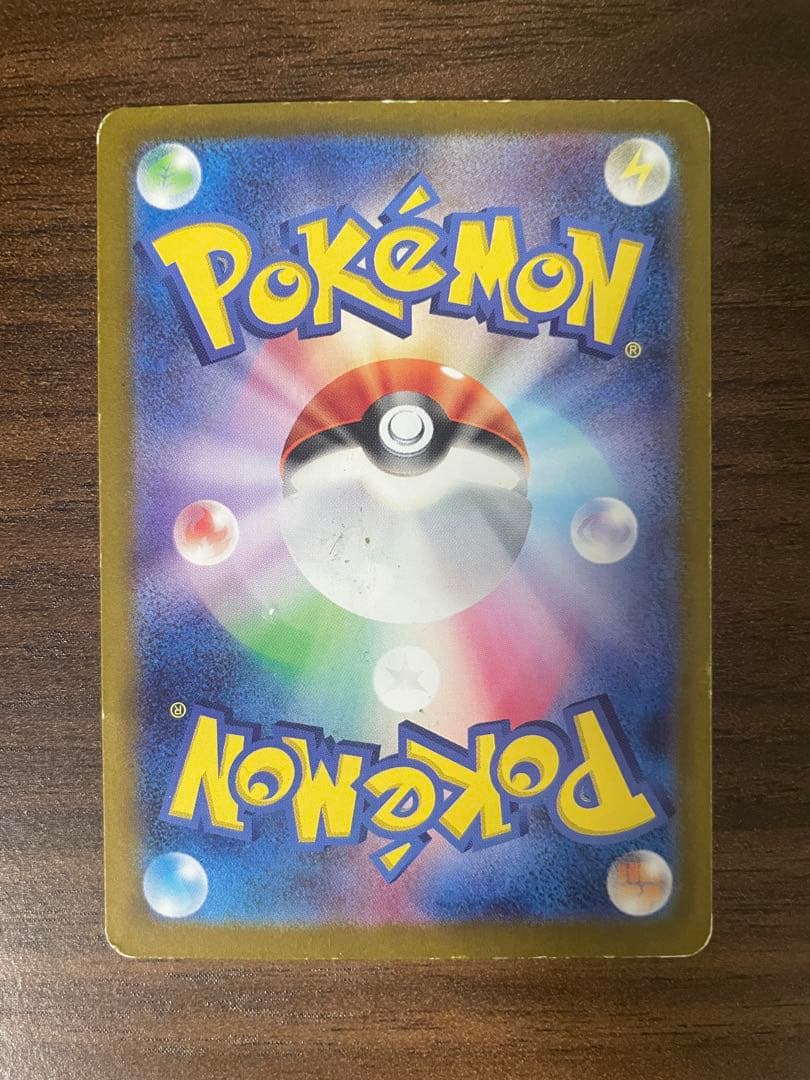 【プレイ用特価】ポケモンカード　ゲッコウガex SAR クリムゾンヘイズ