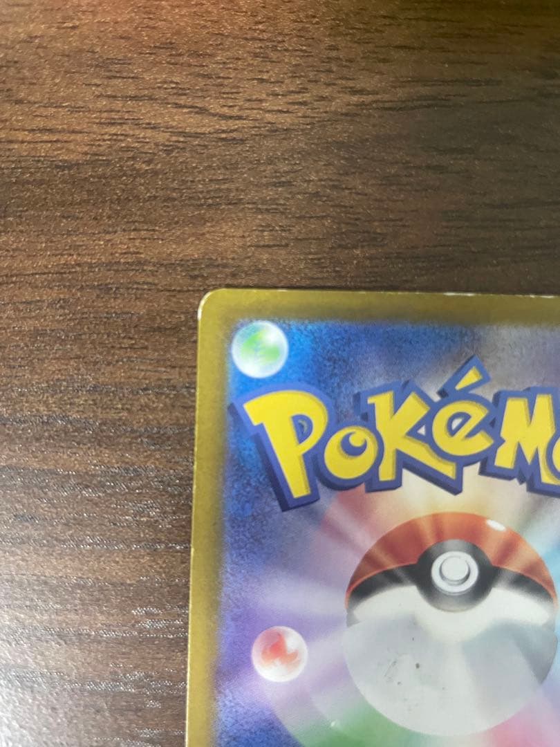 【プレイ用特価】ポケモンカード　ゲッコウガex SAR クリムゾンヘイズ