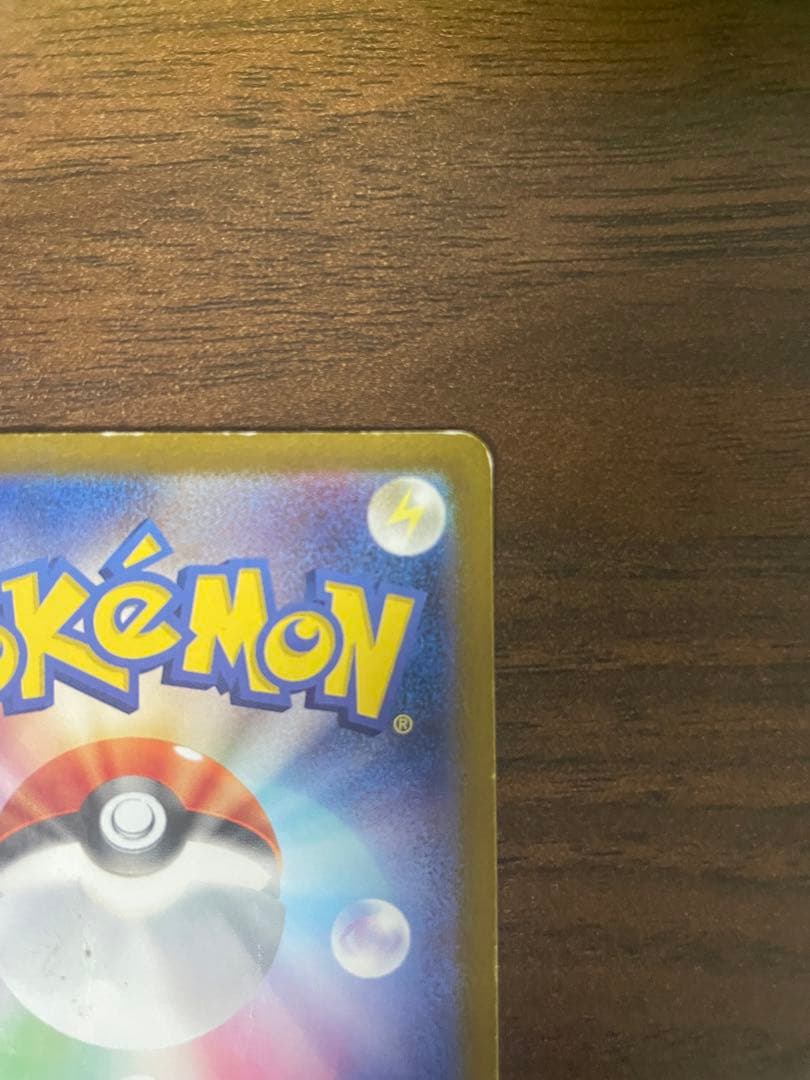 【プレイ用特価】ポケモンカード　ゲッコウガex SAR クリムゾンヘイズ