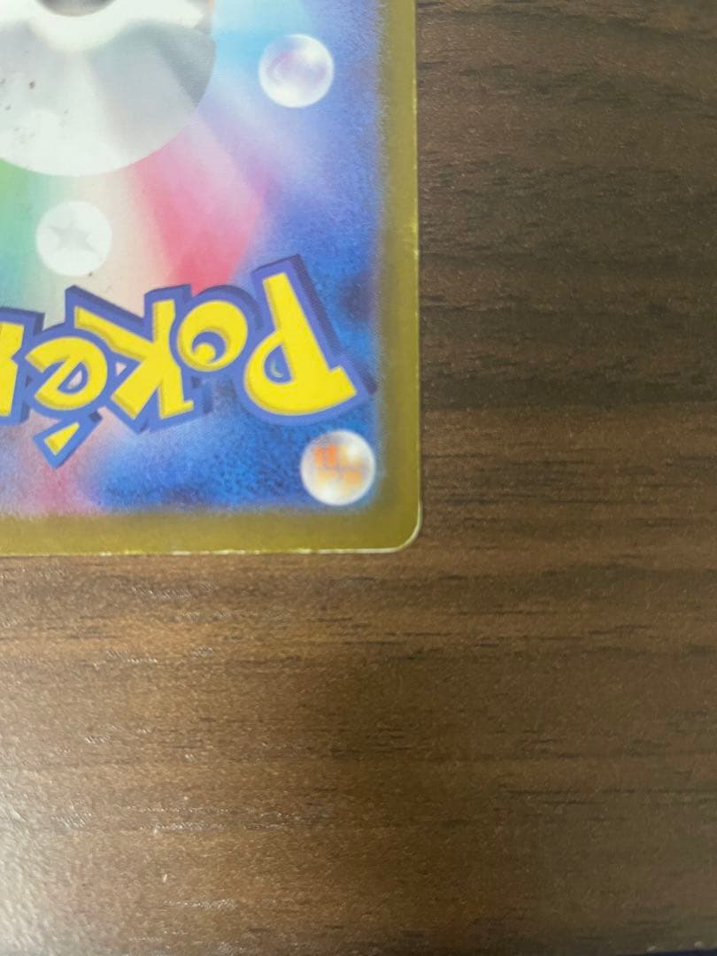【プレイ用特価】ポケモンカード　ゲッコウガex SAR クリムゾンヘイズ