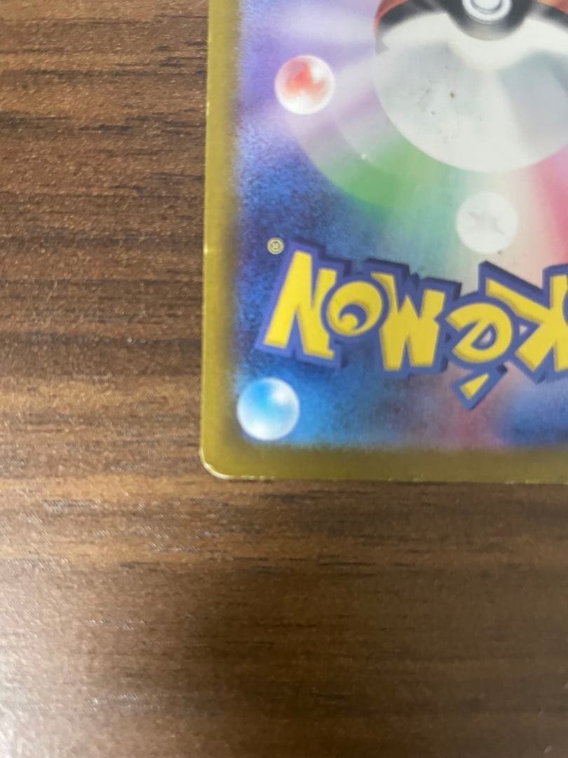 【プレイ用特価】ポケモンカード　ゲッコウガex SAR クリムゾンヘイズ