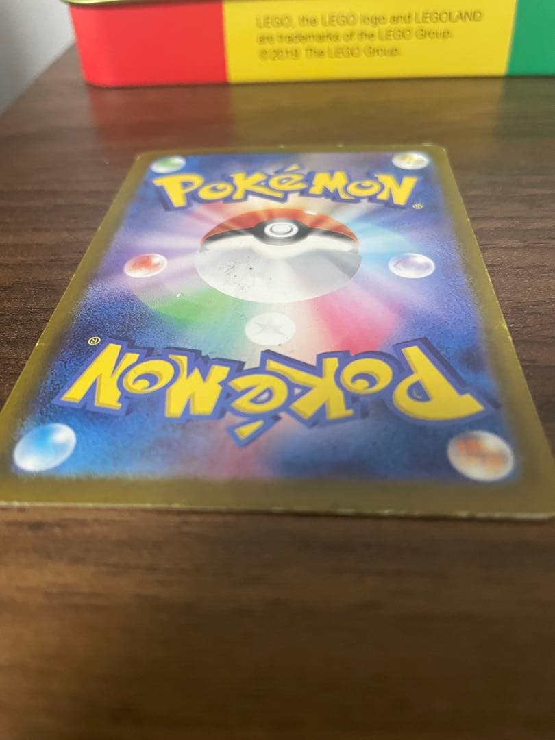 【プレイ用特価】ポケモンカード　ゲッコウガex SAR クリムゾンヘイズ