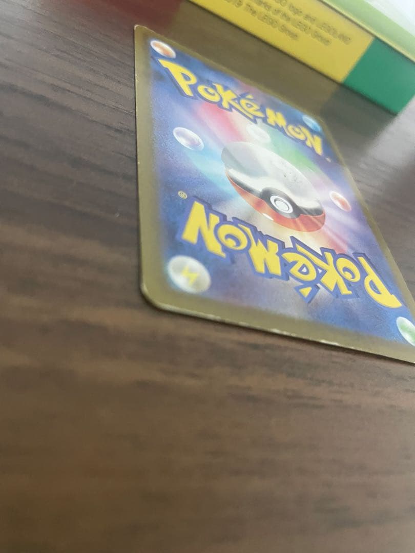 【プレイ用特価】ポケモンカード　ゲッコウガex SAR クリムゾンヘイズ