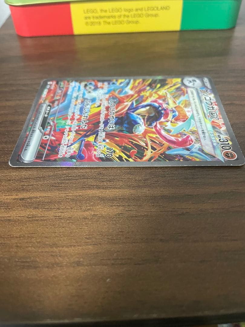 【プレイ用特価】ポケモンカード　ゲッコウガex SAR クリムゾンヘイズ
