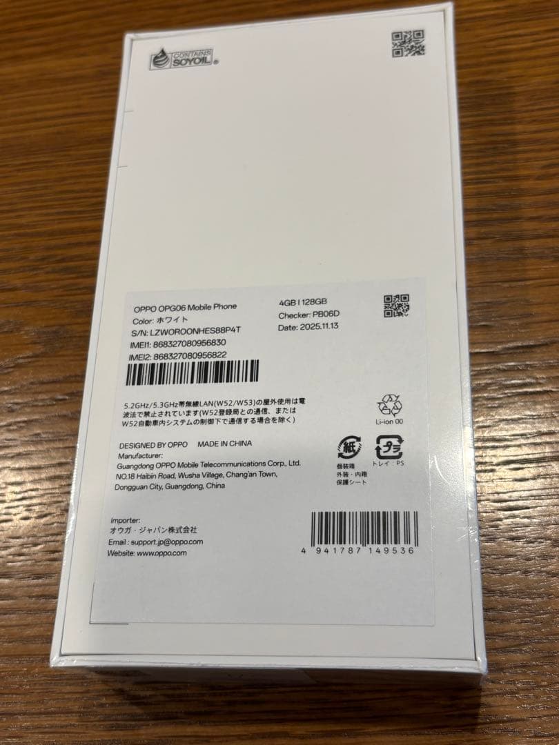 スマートフォン本体 OPPO A5 4GB 128GB