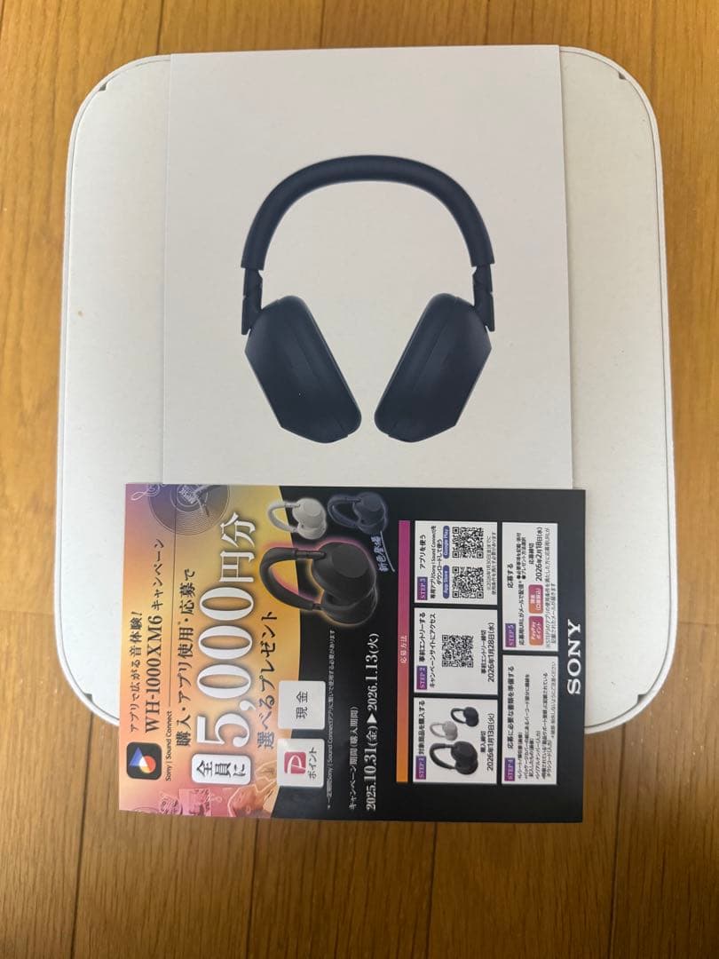 新品未開封　SONY WH-1000XM6 ミッドナイトブルー　保証書　おまけ有