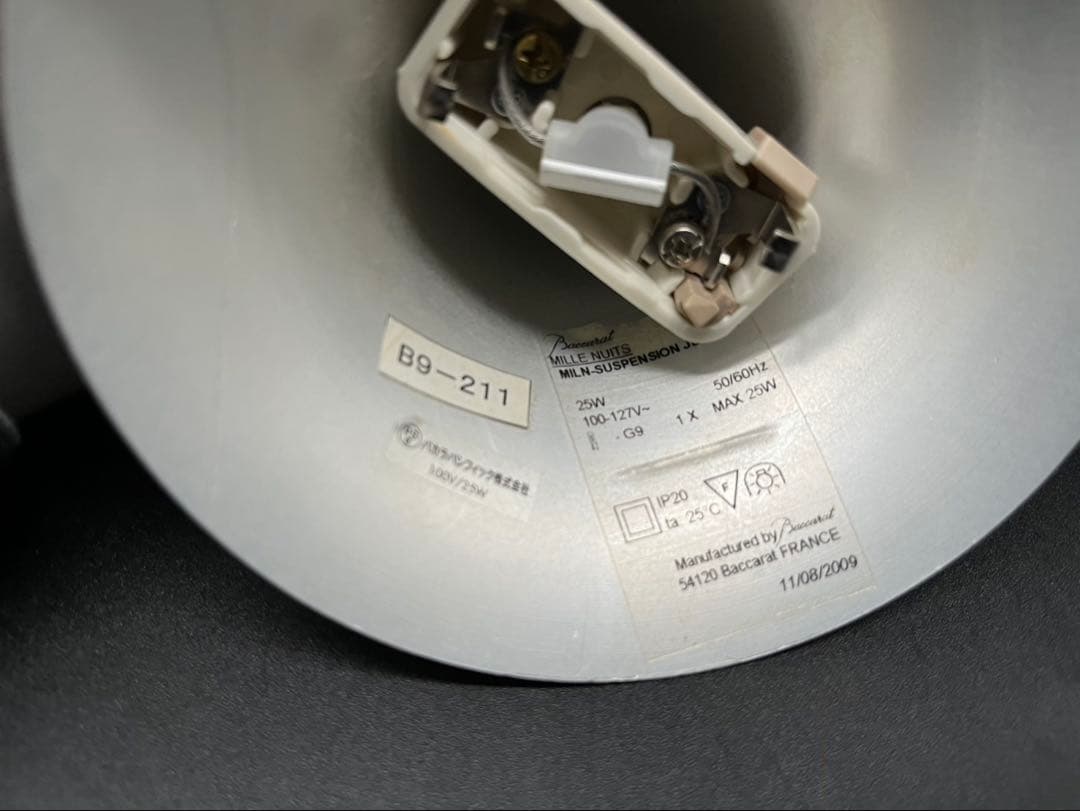 ★Baccarat バカラ ミルニュイ クリスタル ペンダントライト