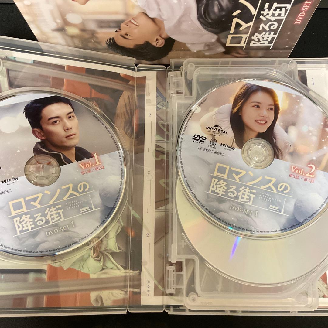 ロマンスの降る街 DVD-SET1〈7枚組〉