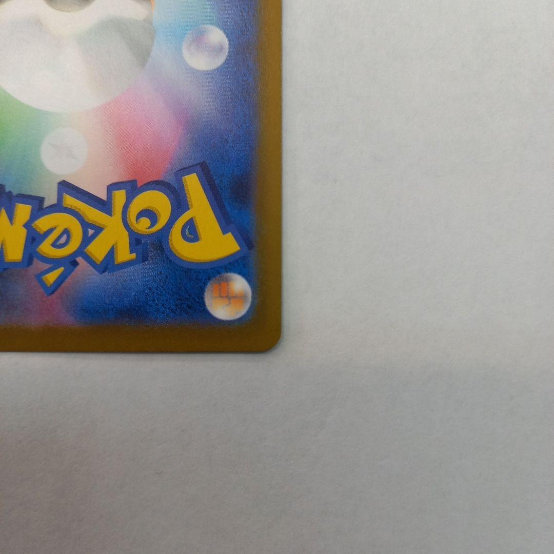 ポケモンカードゲーム メイのはげまし SAR 115/080