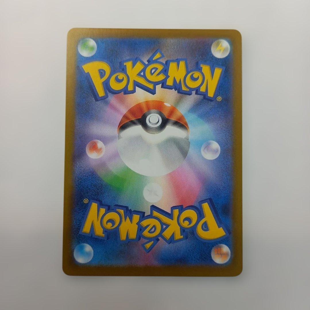 ポケモンカードゲーム メイのはげまし SAR 115/080