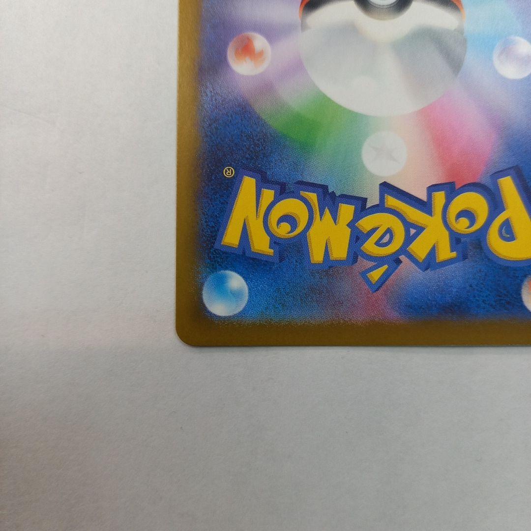 ポケモンカードゲーム メイのはげまし SAR 115/080