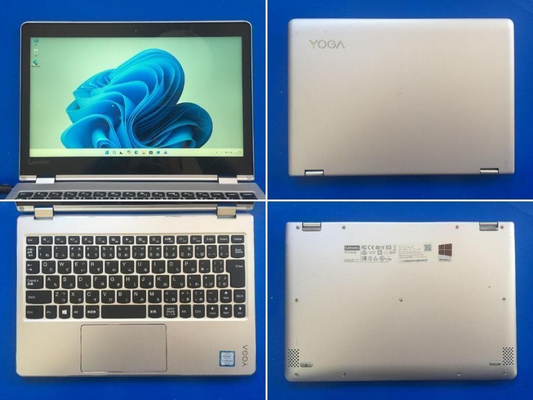 レノボ YOGA 710 11.6 型 IPS/SSD/Office/Win