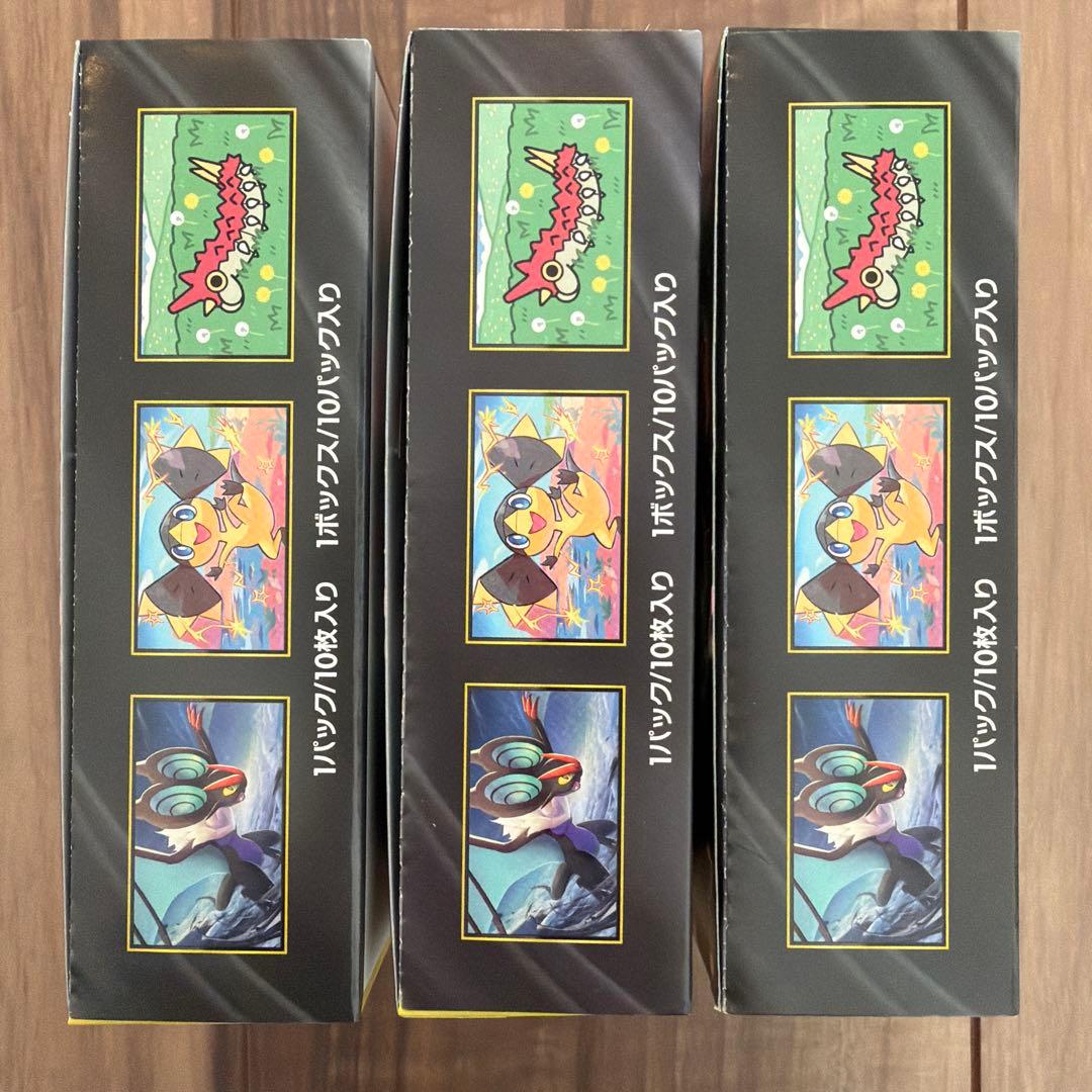 ポケモンカードゲームMEGAドリームEX メガドリーム 3BOX