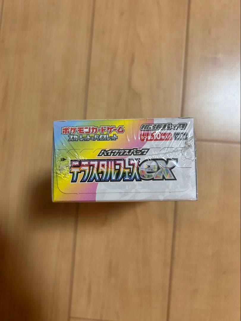 【未開封！シュリンク付き！】ポケモンカードゲーム テラスタルフェスex 1BOX