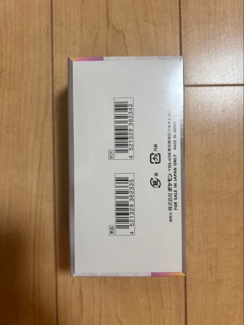 【未開封！シュリンク付き！】ポケモンカードゲーム テラスタルフェスex 1BOX