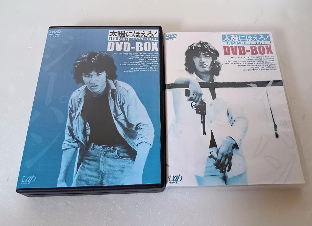 太陽にほえろ！ DVD-BOX ジーパン刑事編Ⅰ.Ⅱ　松田優作