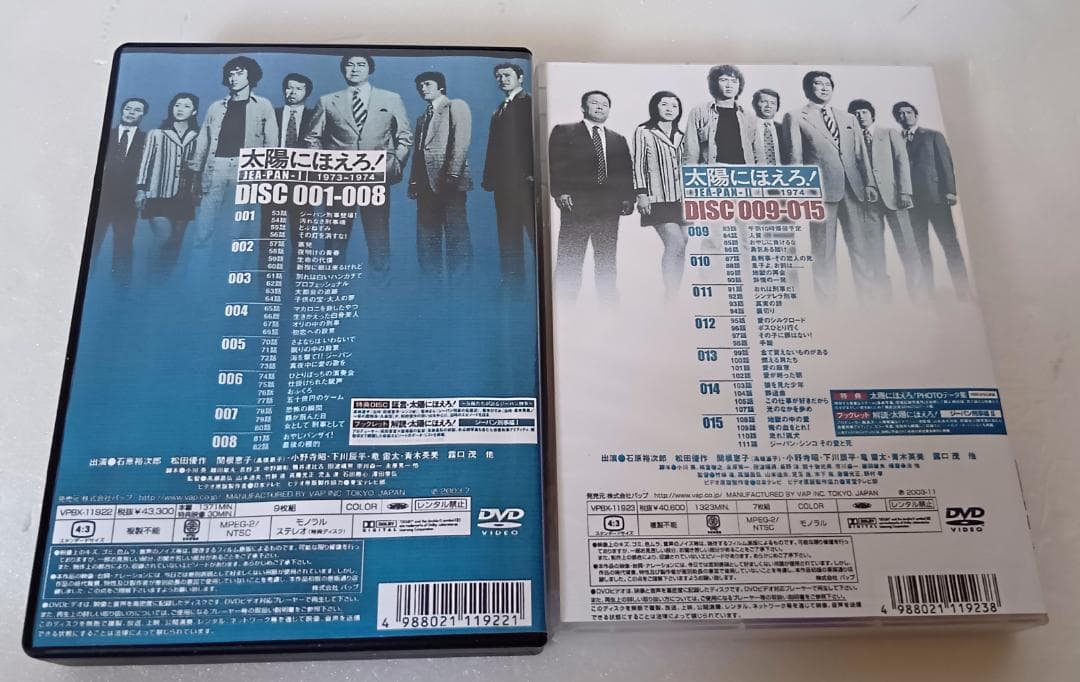 太陽にほえろ！ DVD-BOX ジーパン刑事編Ⅰ.Ⅱ　松田優作
