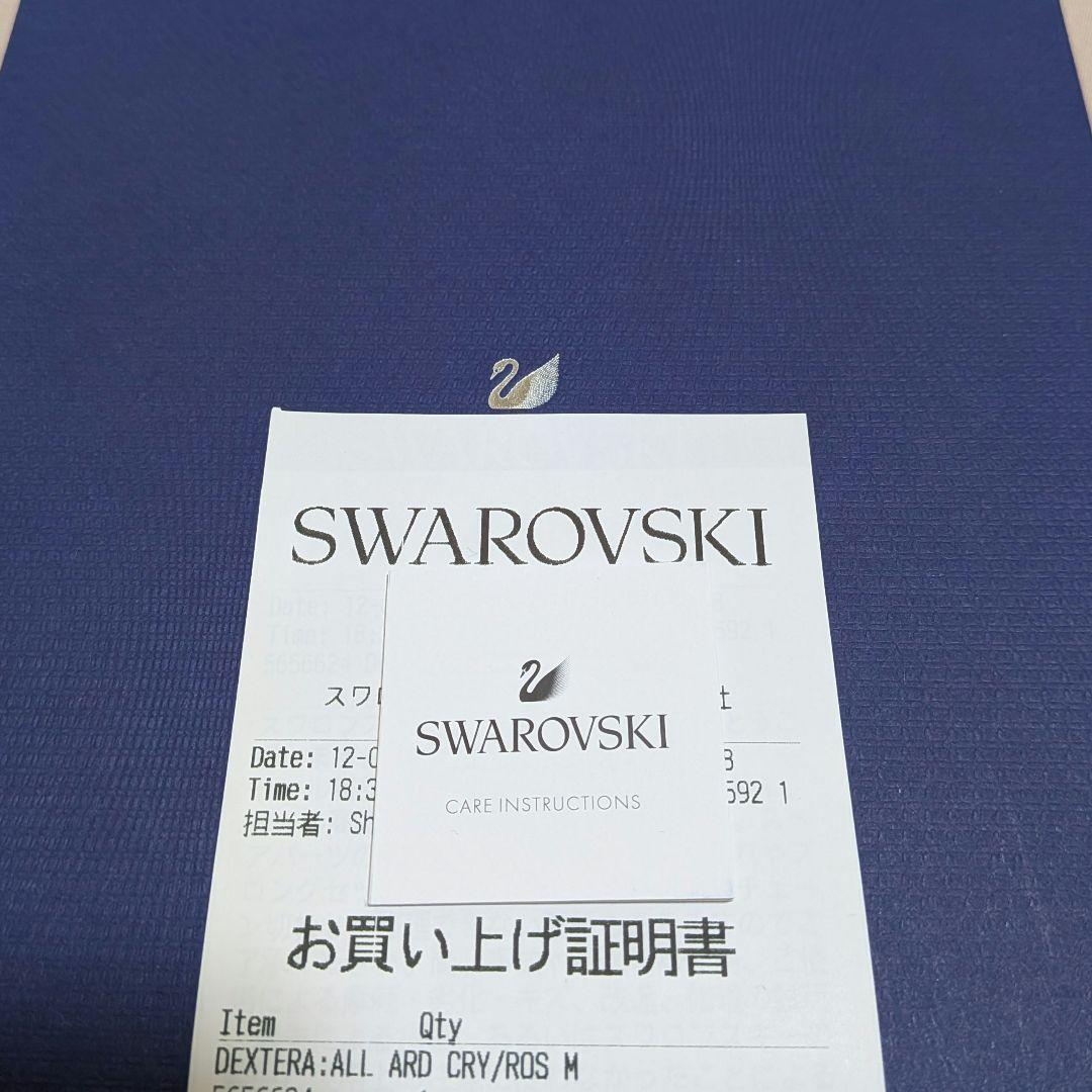 スワロフスキー　dextera ネックレス