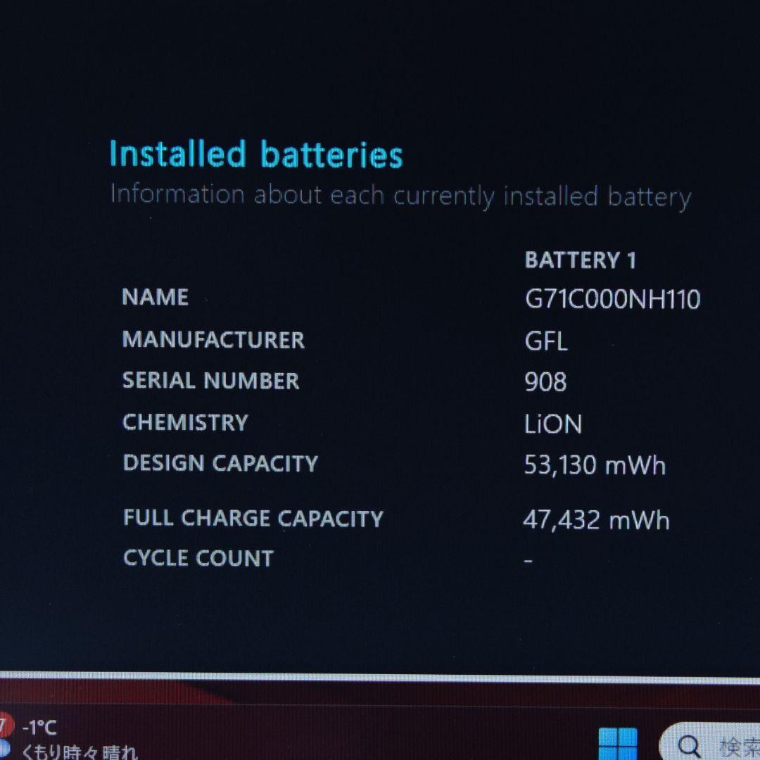 dynabook G83/HS Intel Core i7 ノートPC