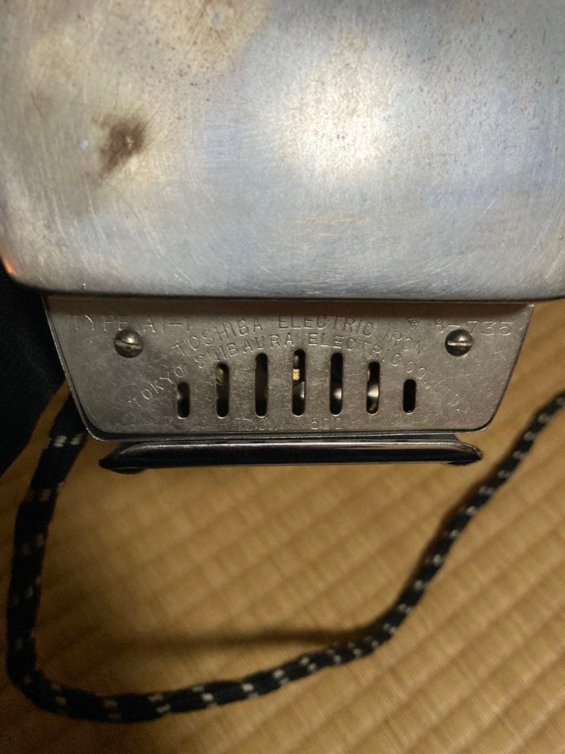 【東京芝浦電気】電気アイロン　アンティーク
