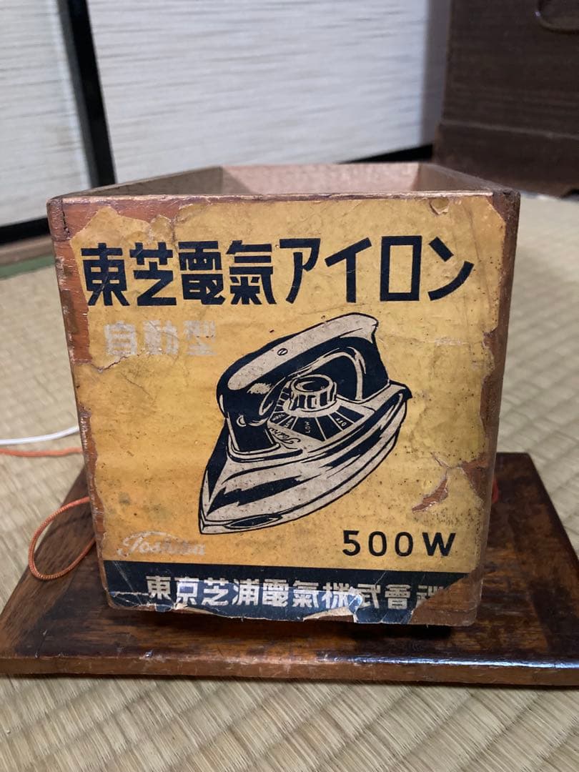 【東京芝浦電気】電気アイロン　アンティーク