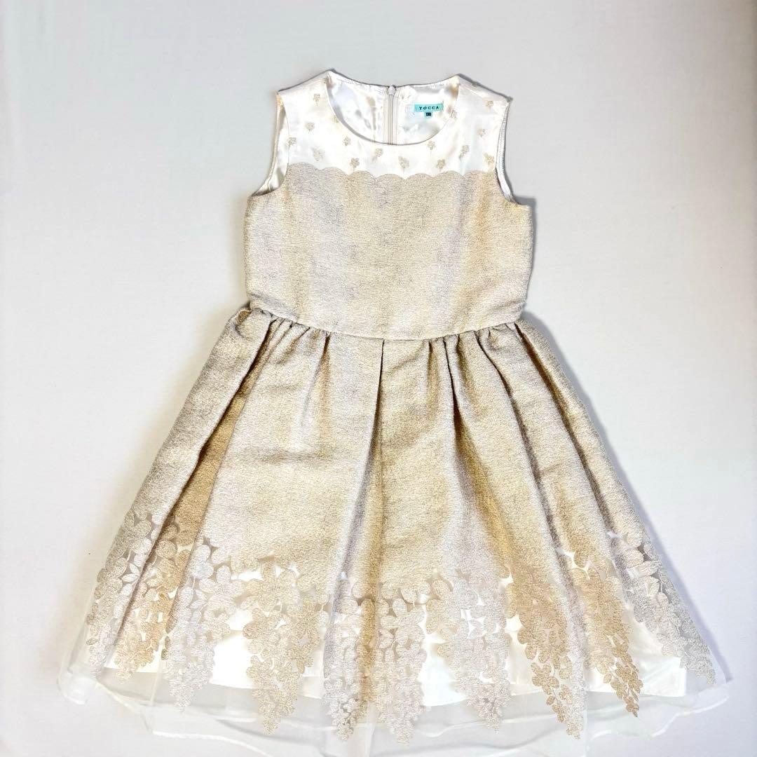 TOCCA ベージュ ドレス 130