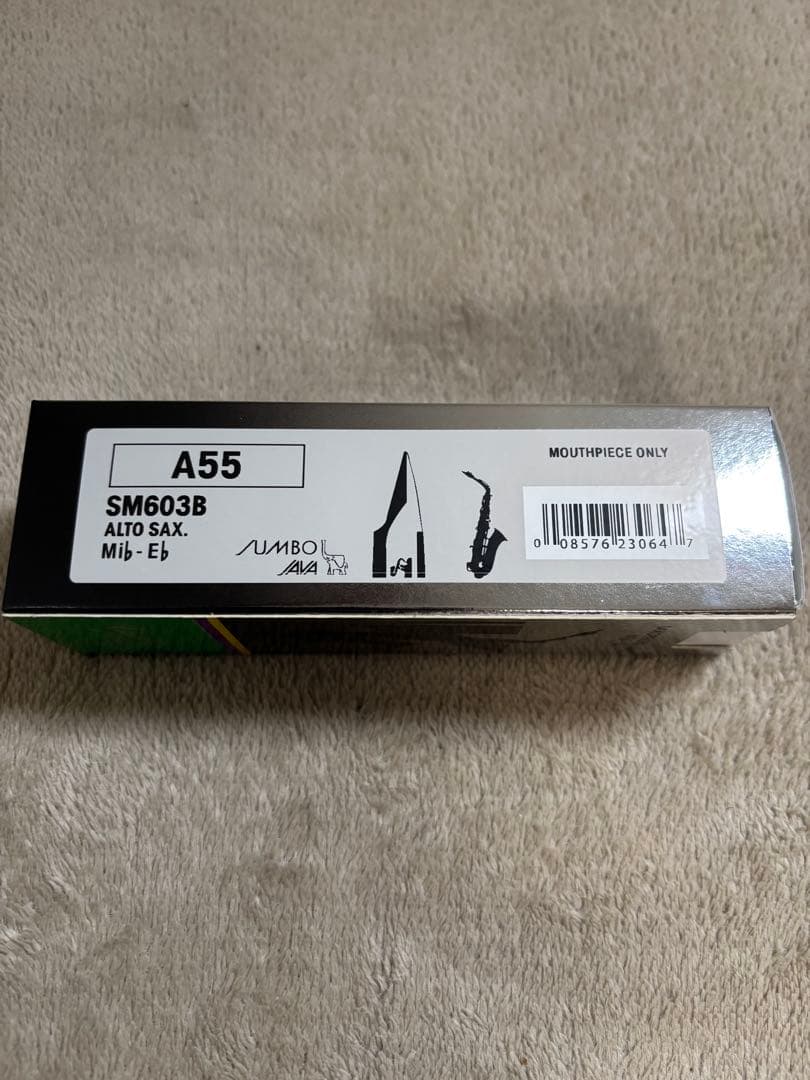 極上品　Vandoren JUMBO JAVA A55