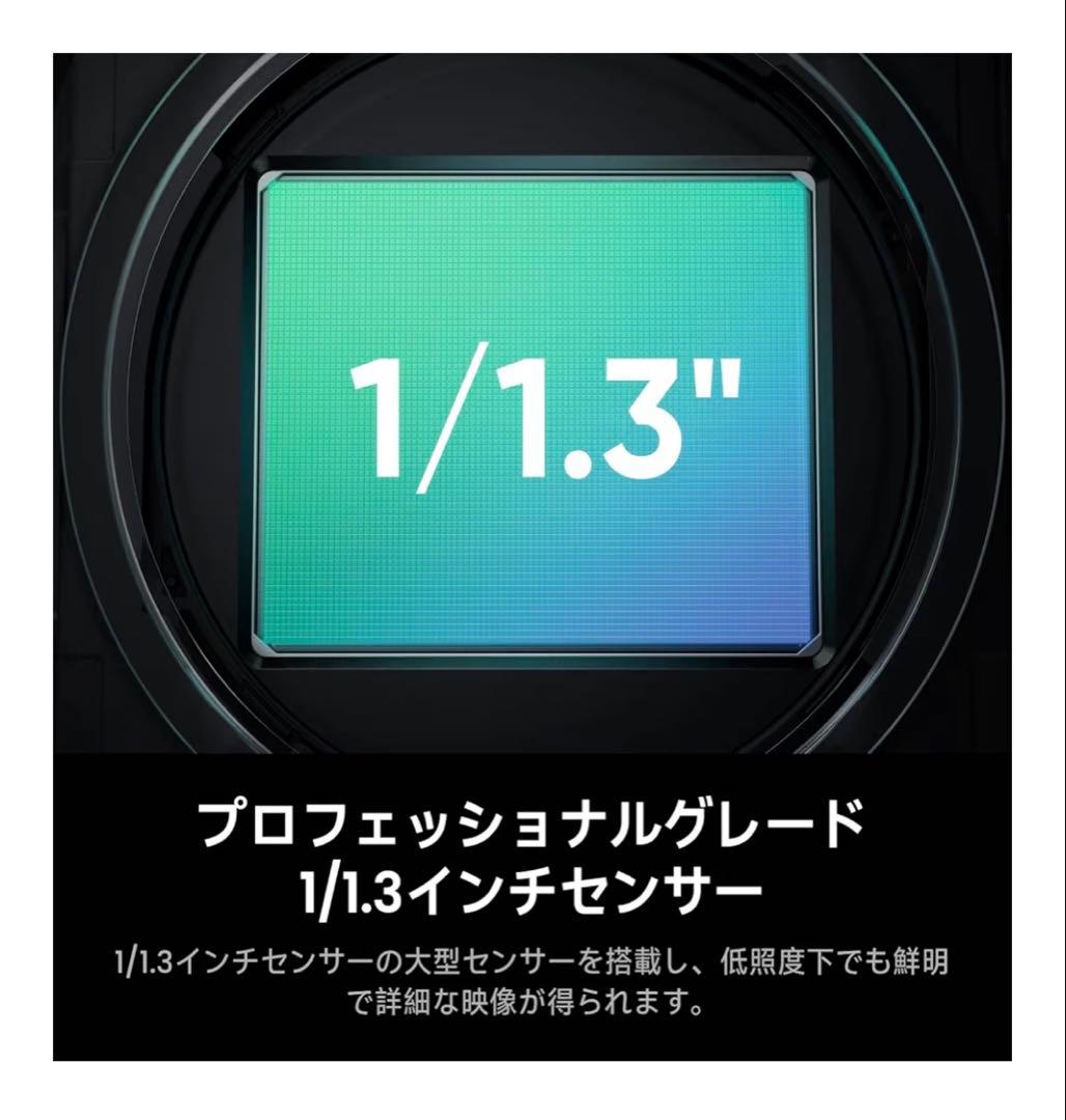 【5/31まで】Insta360 Link 2C Pro