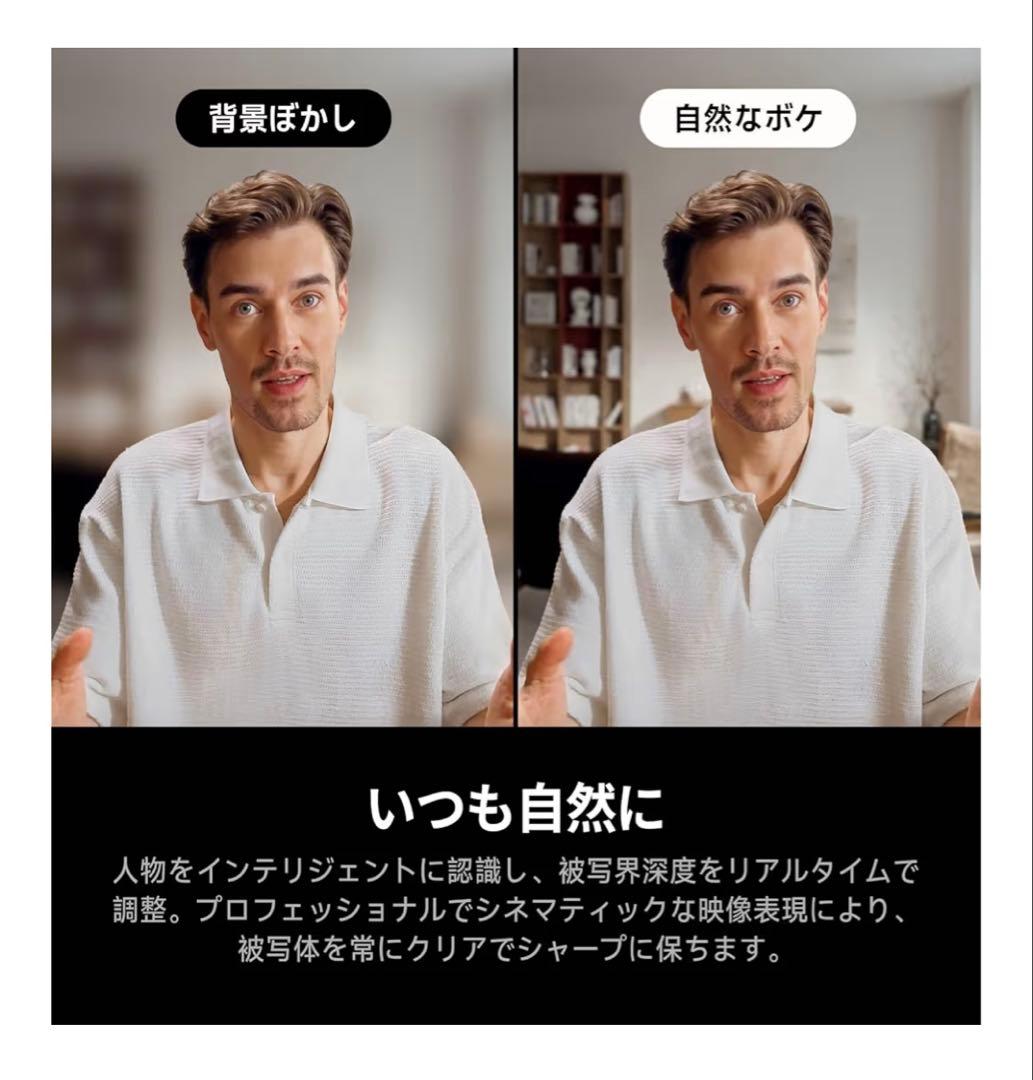 【5/31まで】Insta360 Link 2C Pro