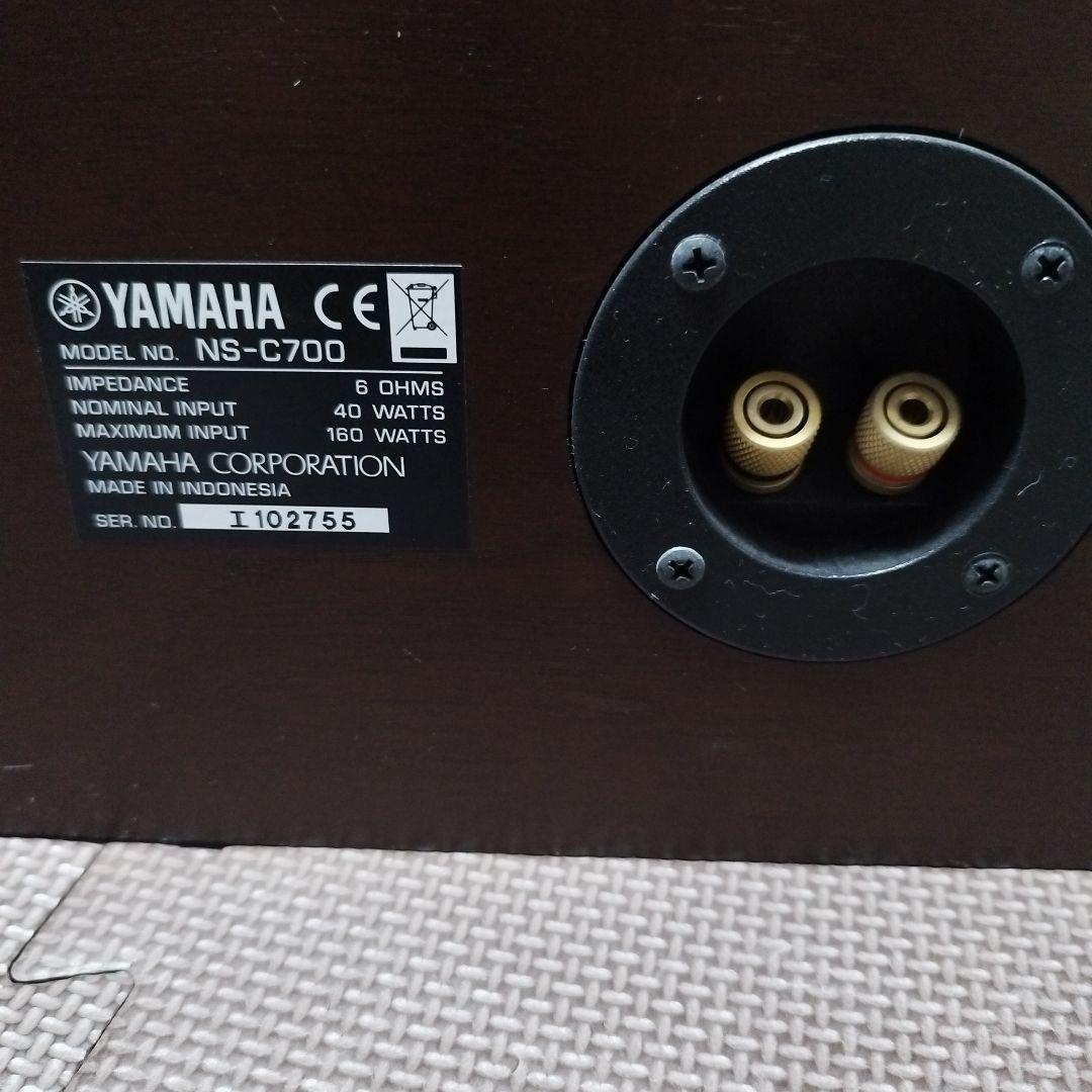 ポ*家様 YAMAHA NS-C700 センタースピーカー MBブラウンバーチ