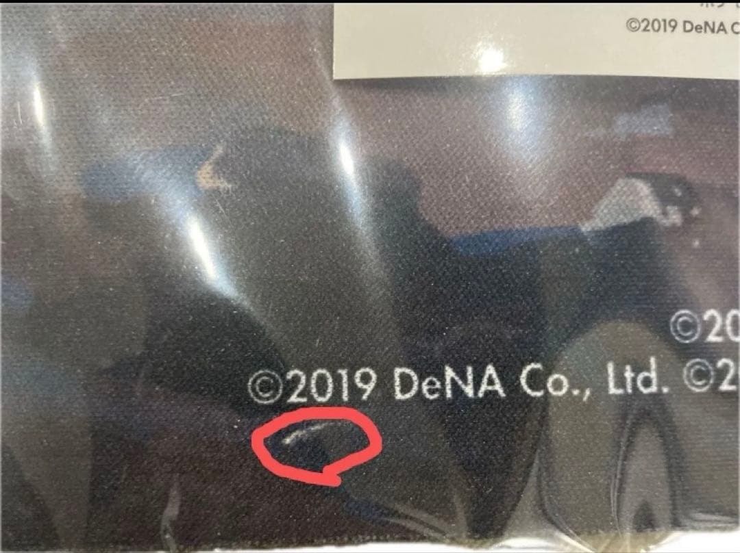 購入前一言コメントお願いします　ポケモンマスターズEX プレイマット アルコス