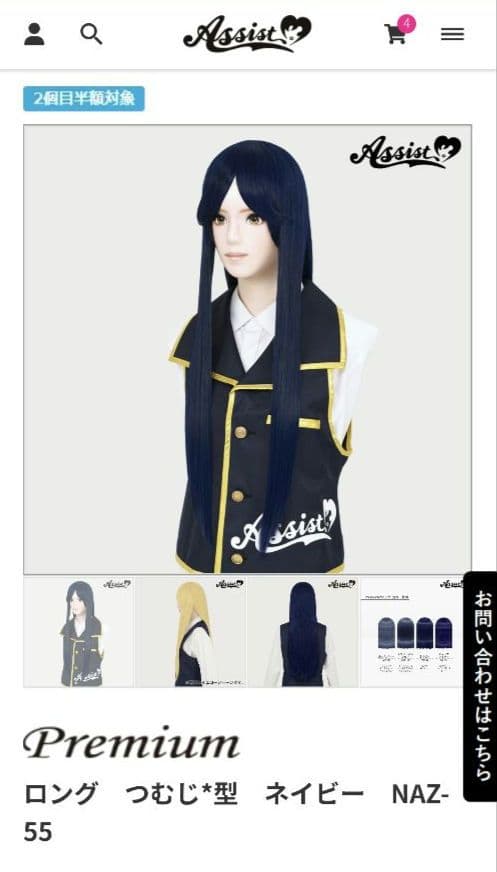 なつめ断捨離中ページ