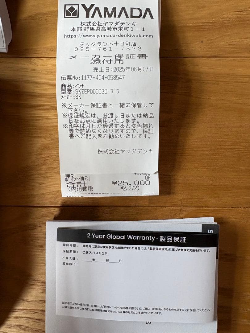 保証付 Shokz OpenRun Pro 2 標準サイズ