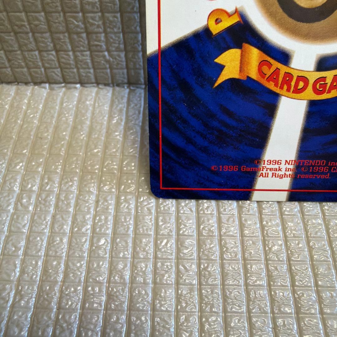 旧裏ポケモンカード【バクフーン】　★十字ホロ